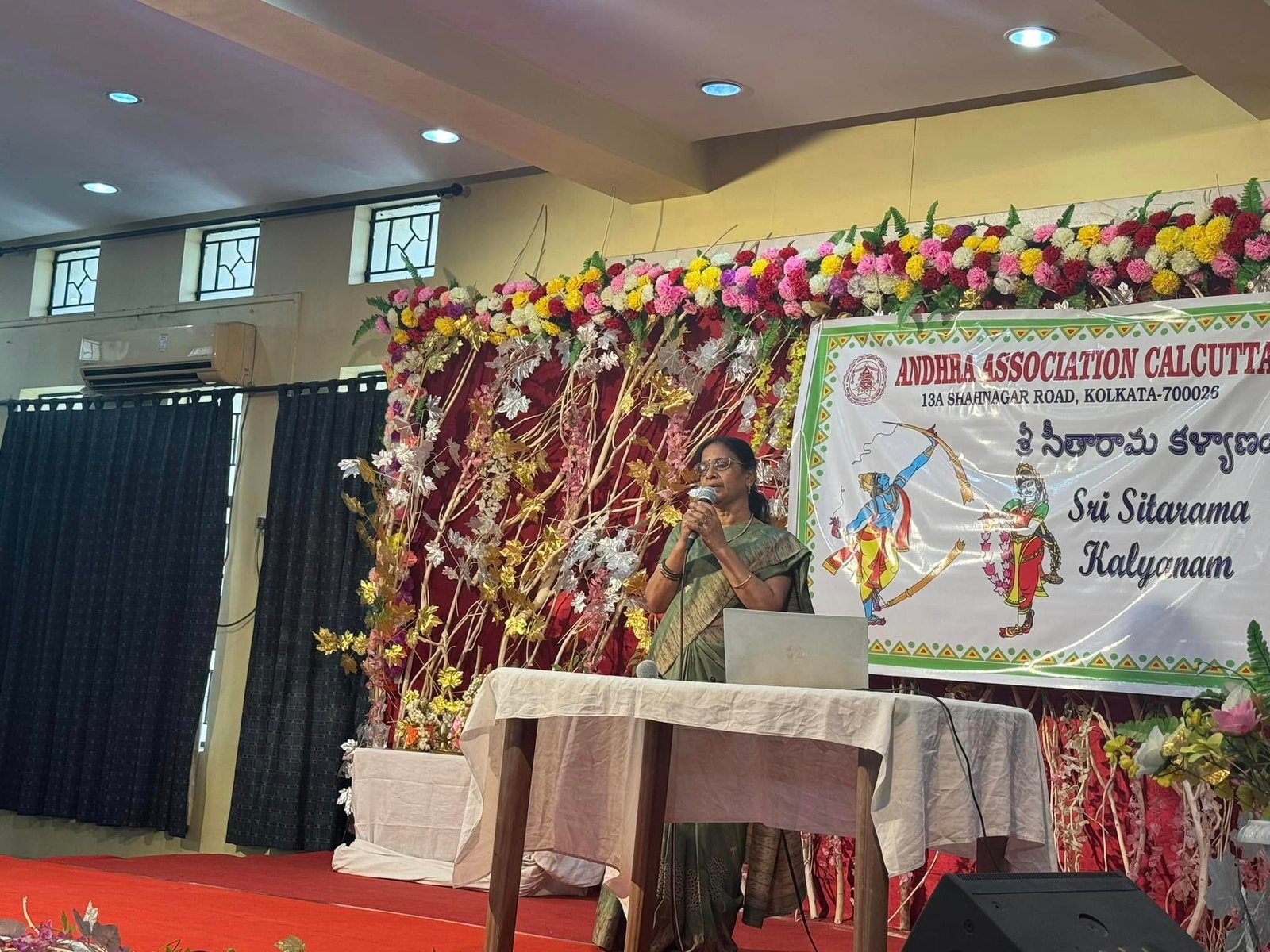 Sita Rama Kalyanam